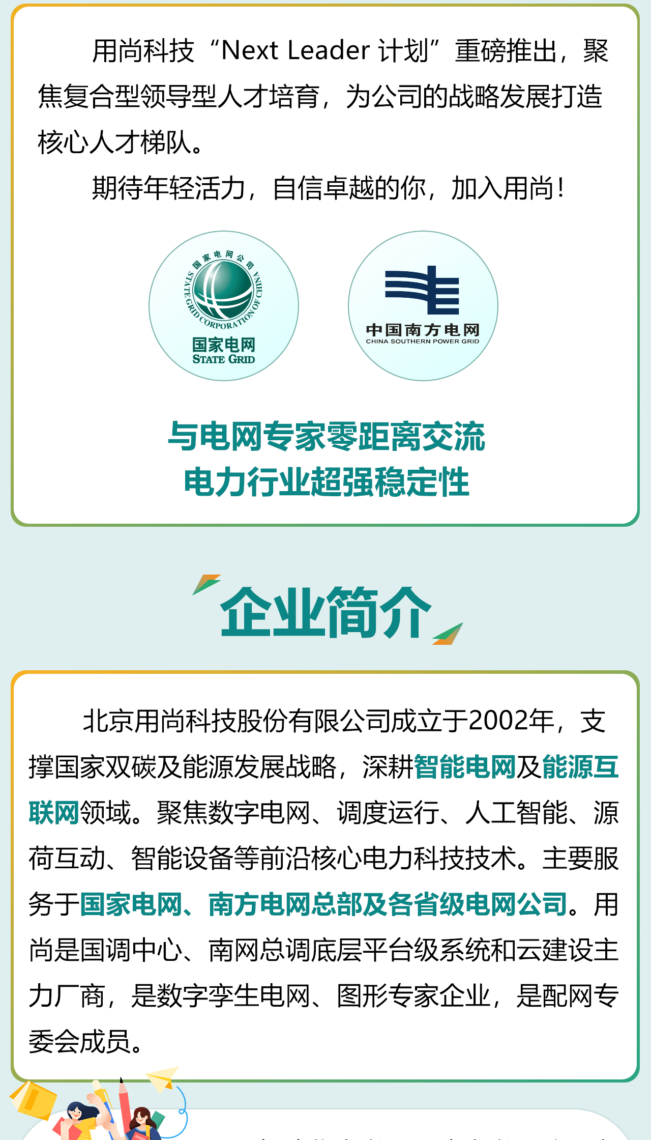 e51a0597-90fe-4c35-903e-0b7071fce07e_02.jpg