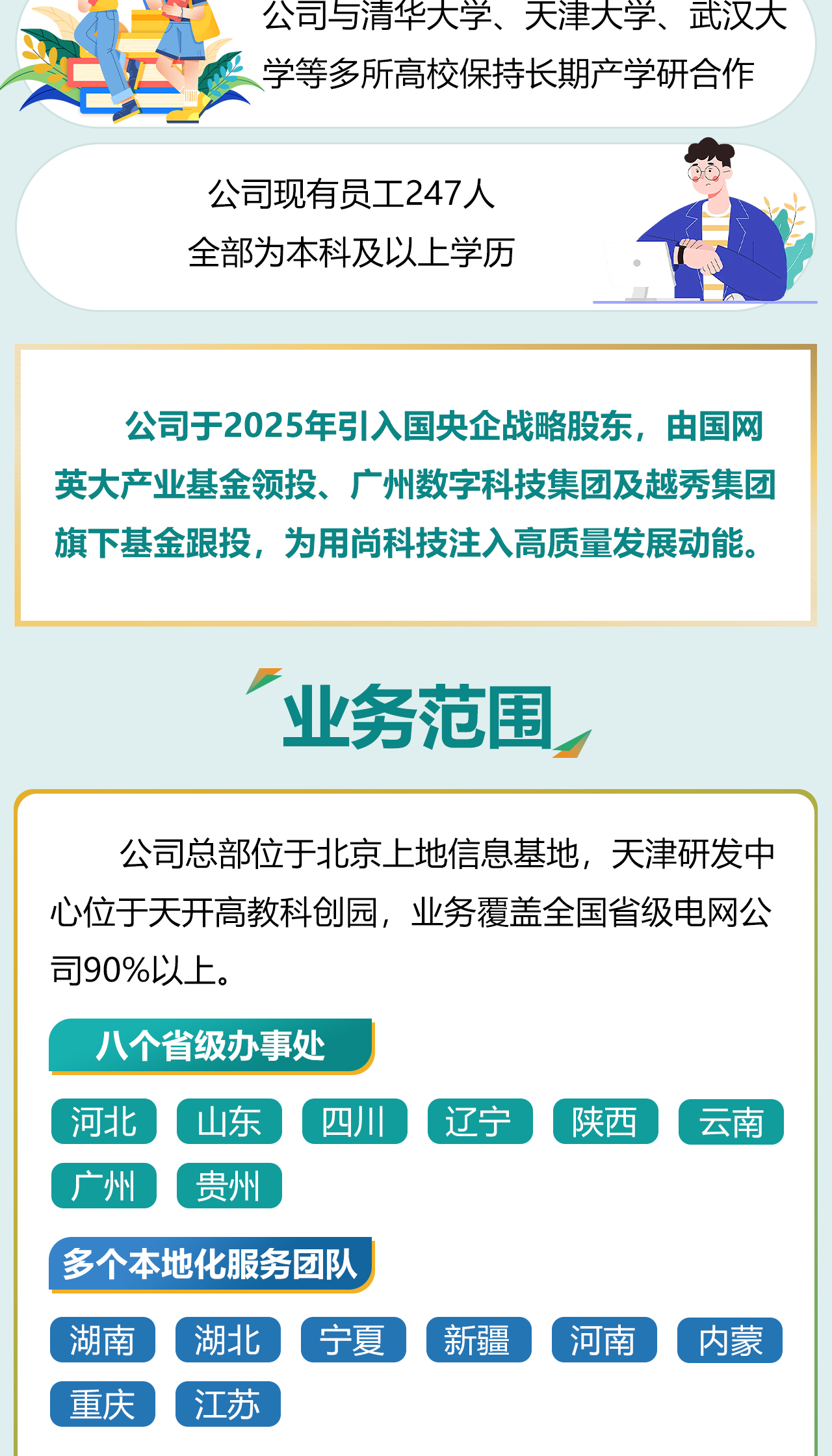 e51a0597-90fe-4c35-903e-0b7071fce07e_03.jpg